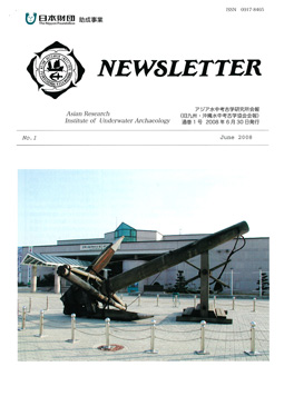 Newsletter No.1