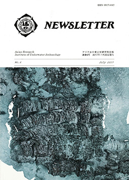 Newsletter No.6