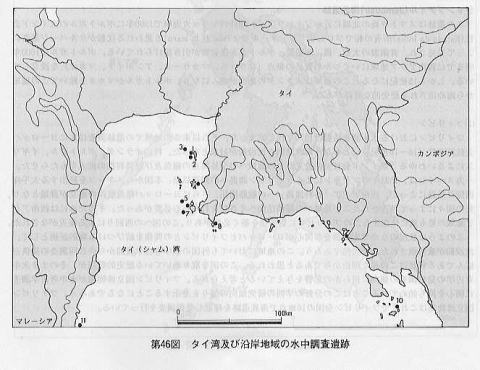 タイ湾及び沿岸地域の水中調査遺跡