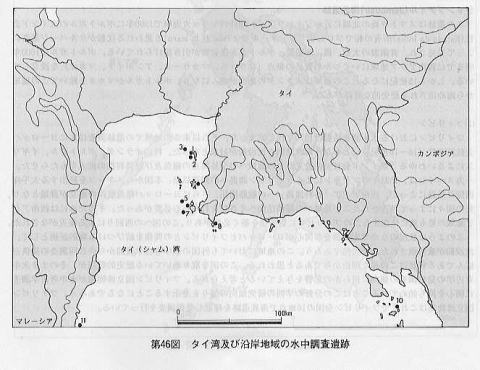 アジア地域 | アジア水中考古学研究所