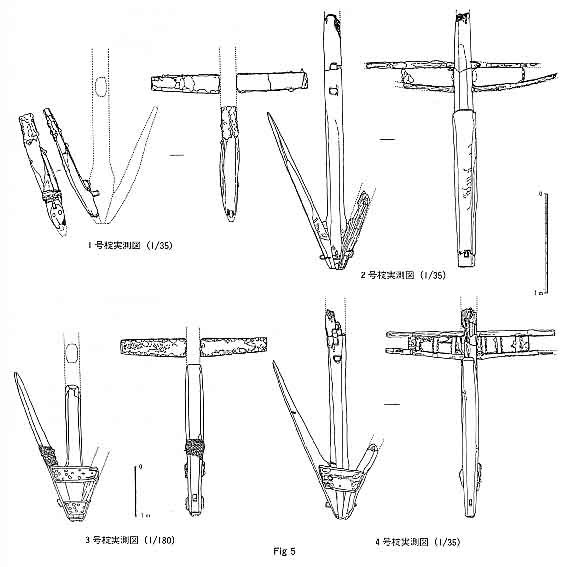 Fig.5