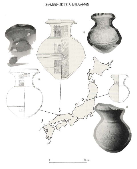 本州島域へ運ばれた北部九州の壺